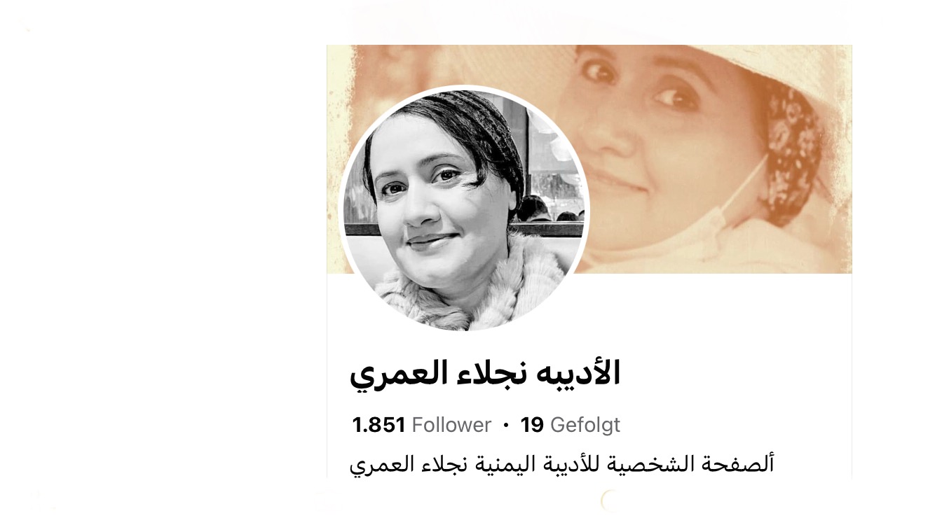 الأديبة والروائية اليمنية نجلاء العمري. Die jemenitische Schriftstellerin Najla Al-Omari bzw Nadschlaa Al-Omari Bild Privat Screenshot Facebook 