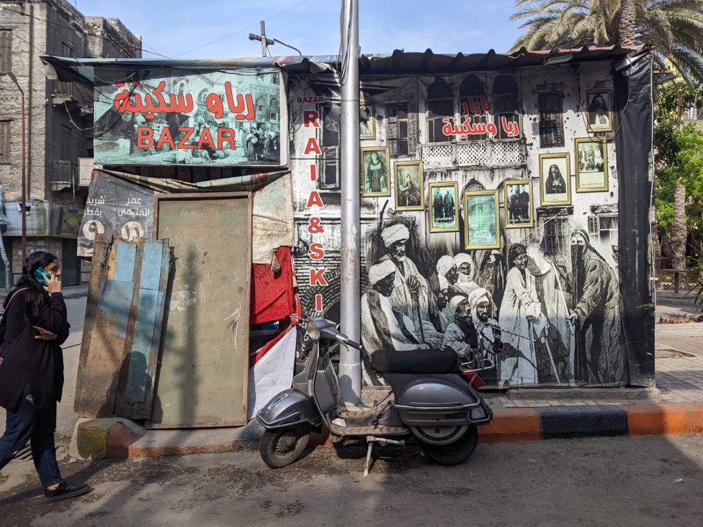 صورة من: Hannah El-Hitami - كشك "بازار ريا وسكينة" – مصر. Der Kiosk Bazar Raya wa Sakina in Labban Alexandria