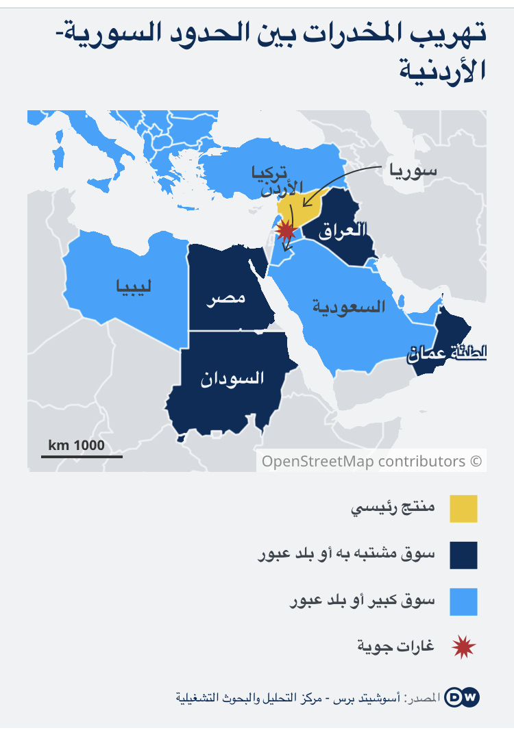    خريطة من DW - تهريب المخدرات من سوريا عبر الأردن.  Drug smuggling from Syria via Jordan. Map from: DW Source: AP / COAR Global Ltd. (COAR)