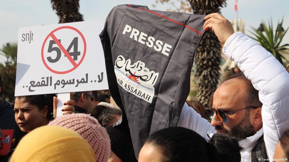  صورة من: Tarek Guizani/DW وقفة احتجاجية ضد القيود المفروضة على حرية الصحافة في تونس. Protest gegen Einschränkungen der Pressefreiheit in Tunesien – Tarek Guizani/DW