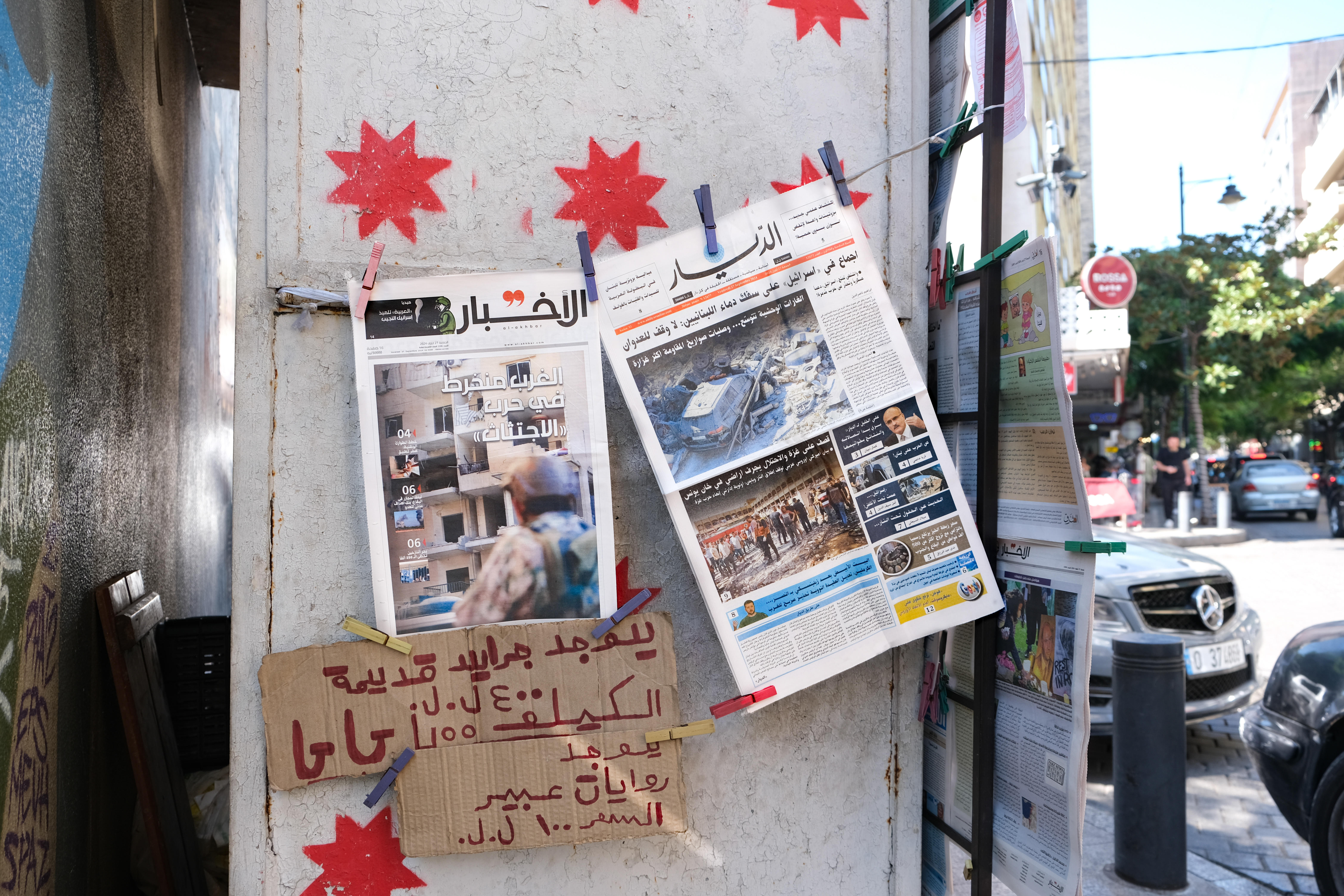 Ein Zeitungsstand im Beiruter Stadtteil Hamra zeigt die Schlagzeilen, während ein Krieg droht.