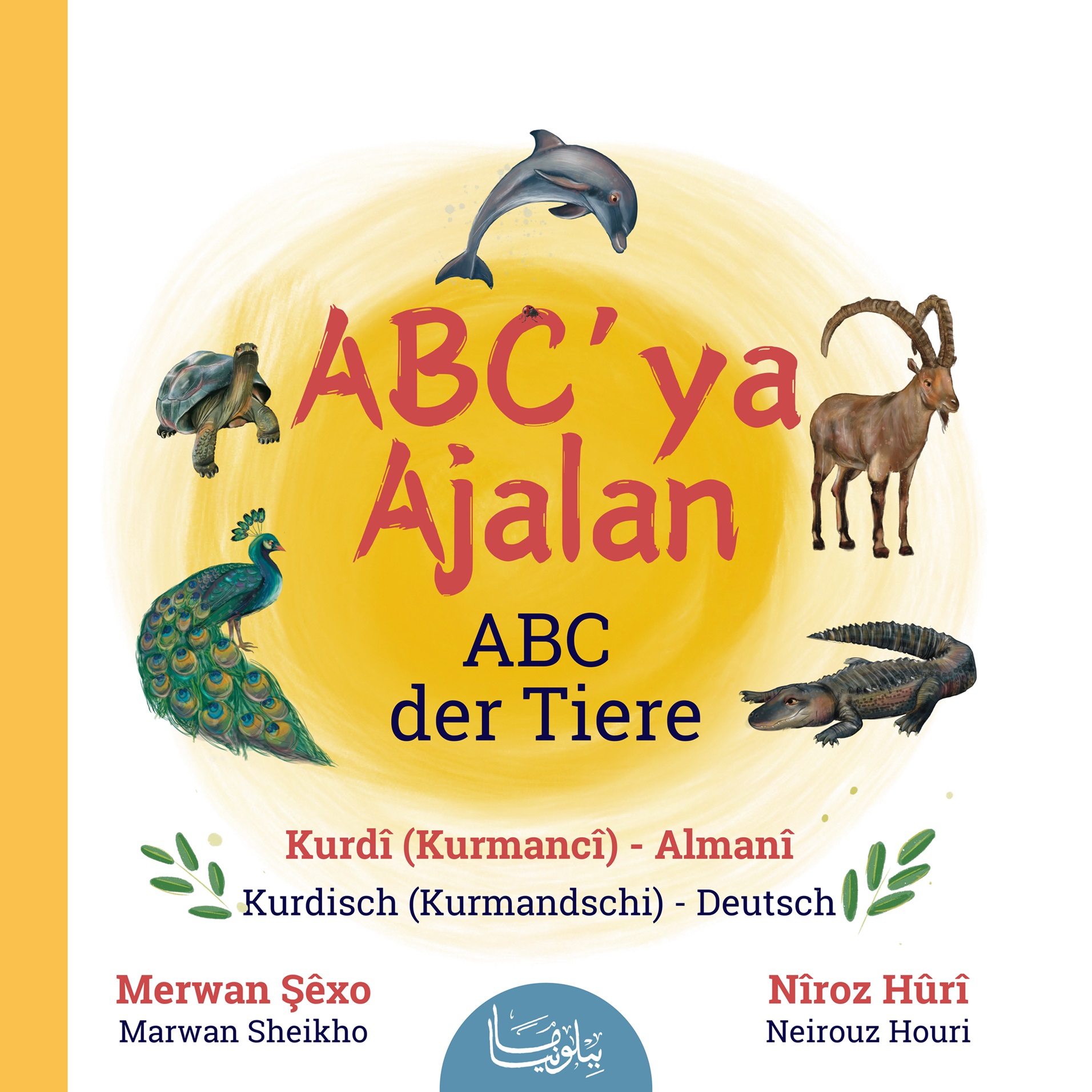 Das Buchcover von "ABC der Tiere" zeigt verschiedene Tiere in bunten Farben.  