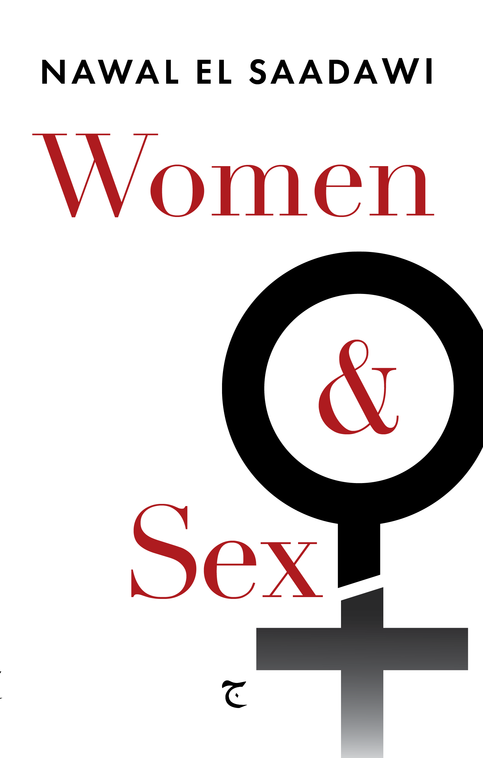Cover of the book "Women & Sex" by Nawal El Saadawi