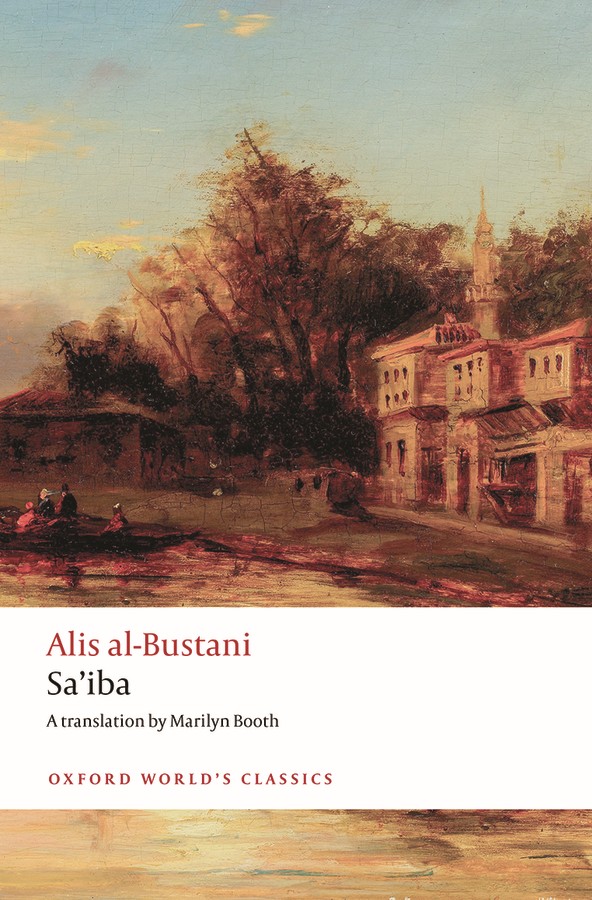 Cover des Romans "Sa'iba" von Alis al-Bustani