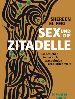 Buchcover 'Sex und die Zitadelle' im Hanser Verlag