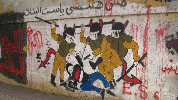 رسم جداري في القاهرة ضد العنف المطبَّق على النساء.   DW