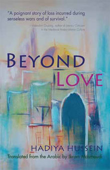 Book cover 'Beyond Love' by Hadiya Hussein (copyright: Syracuse University Press)