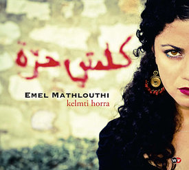 Cover of Emel Mathlouthi's album 'Kelmti Horra' (Photo: Emel Mathlouthi)