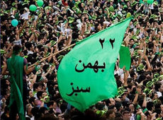 Members of Iran's Green Movement demonstrating (photo: AP)