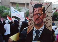 Anti-Assad protests in Damscus (photo: AP)