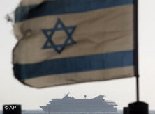 The Israeli flag (photo: AP)