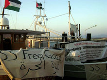 Free Gaza protests (photo: AP)