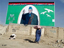 Election poster of Hamid Karzai (photo: AP)