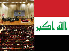 Iraqi flag (right) and Iraq's parliament (photo: DW/AP)