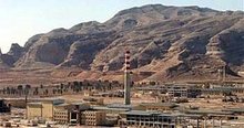 International nuclear facility in Isfahan
