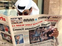 A Kuwaiti man reads the Arab Times, photo: AP