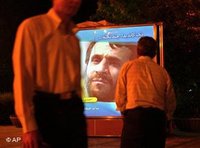 Mahmoud Ahmedinejad (photo: AP)