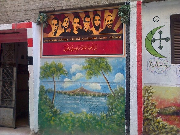 A mural in Mahalla depicting several martyrs of the revolution (photo: Markus Symank)