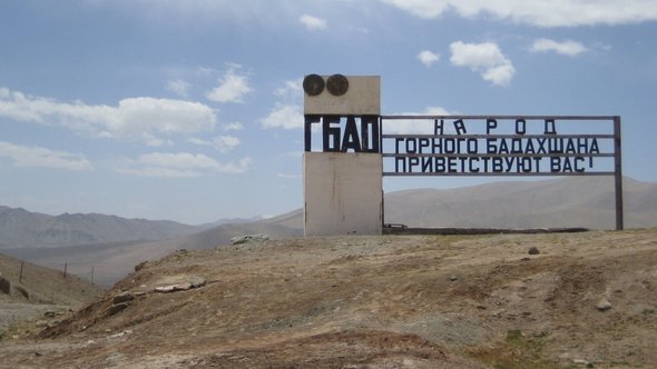 The border to Gorno-Badakhshan province (photo: cc-by-sa/Al-Musafir)
