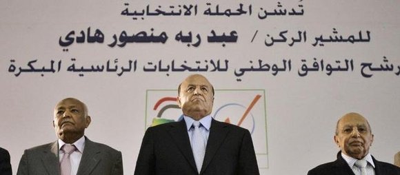 Abed Rabbo Mansur Hadi, vice-president and presidential candidate (photo: AP/dapd)