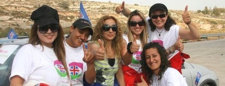 The Speed Sisters of Ramallah (photo: Speed Sisters)