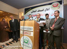Press conference of the Muslim Brotherhood (photo: dpa)