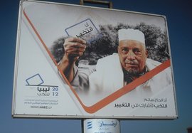 Plakataufruf zur Parlamentswahl in Libyen; Foto: DW