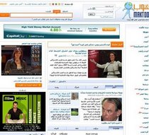 Screenshot of Maktoob.com