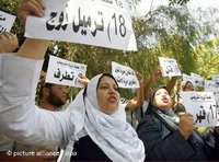Demonstration in Egypt (photo: AP)