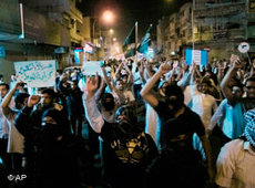 Anti-Regierungsproteste im saudi-arabischen Qatif, Foto: AP