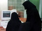 Internetcafé für Frauen in Saudi-Arabien, Foto: AP