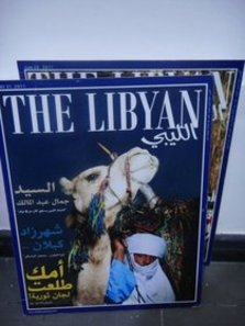 مجلة الليبي