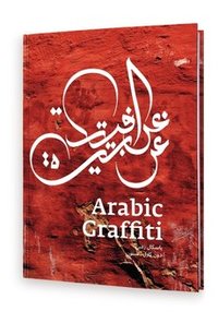Buchcover Arabic Graffiti