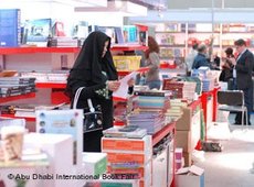 Buchmesse in Abu Dhabi 2010; Foto: Abu Dhabi Book Fair/DW