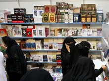 Saudische Frauen in einer Buchhandlung; Foto: AP