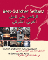 Buchcover 'West-östlicher Seiltanz'