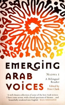 Cover der bilingualen Anthologie Emerging Arab Voices 