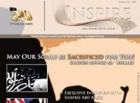 غلاف مجلة Inspire لتنظيم القاعدة 