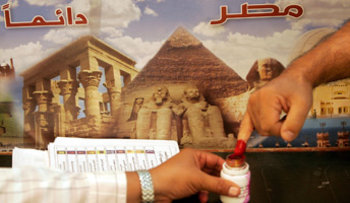 صورة رمزية للانتخابات المصرية، الصورة: ا.ب