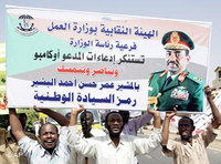 فعاليات سودانية شعبية تضامنا مع البشير