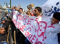 مظاهرة لأنصار الأخوان المسلمين في القاهرة، الصورة: أ ب