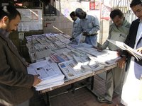 كشك لبيع الصحف في صنعاء، الصورة: كلاوس هايماخ وسوزانه شبورَّر