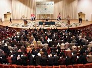 الجمعية الوطنية العراقية، الصورة: أ ب