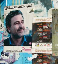 Poster of Samir Kassir (photo: Larissa Bender)