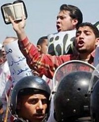 متظاهرون من الإخوان المسلمين في القاهرة، الصورة: ا.ب