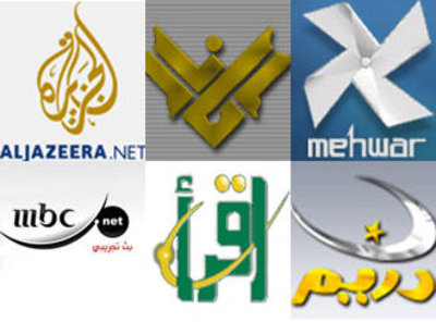 شعارات عدد من الفضائيات العربية. الصورة : دويتشه فيله 