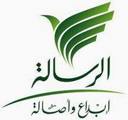 شعار قناة الرسالة. الصورة : www.alresalah.net/