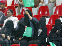نساء سعوديات يشجعن المنتخب السعودي، الصورة د ب أ