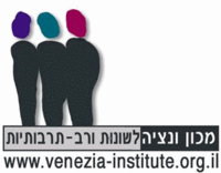 شعار معهد فينيزيا للتنوع والتعدد الثقافي، الصورة: معهد فينيزيا