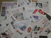 صحف إيرانية، الصورة: دويتشه فيله